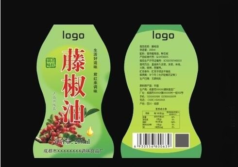 調味品防偽標簽印刷 調味品防偽標簽印刷