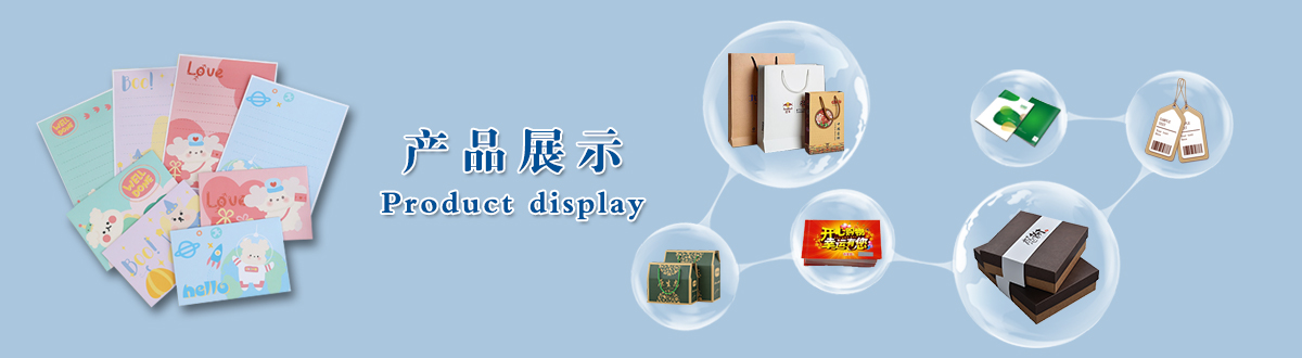 產品展示 - 經典之作，用心印證，澤雅美印，為您印證精彩生活！ - 武漢澤雅印刷公司